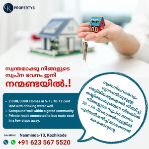 CKProperty